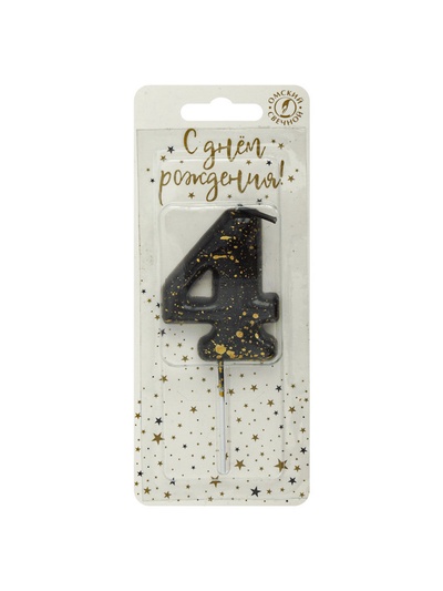 Свеча в торт «Черные брызги», цифра 4
