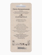 Свеча в торт «Черные брызги», цифра 6  (артикул 10981674)  большой выбор товаров оптом и в розницу по низким ценам с доставкой