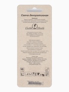 Свеча в торт «Черные брызги», цифра 7  (артикул 10981675)  большой выбор товаров оптом и в розницу по низким ценам с доставкой