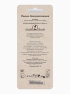 Свеча в торт «Черные брызги», цифра 8  (артикул 10981676)  большой выбор товаров оптом и в розницу по низким ценам с доставкой