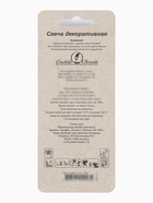 Свеча в торт «Черные брызги», цифра 9  (артикул 10981677)  большой выбор товаров оптом и в розницу по низким ценам с доставкой