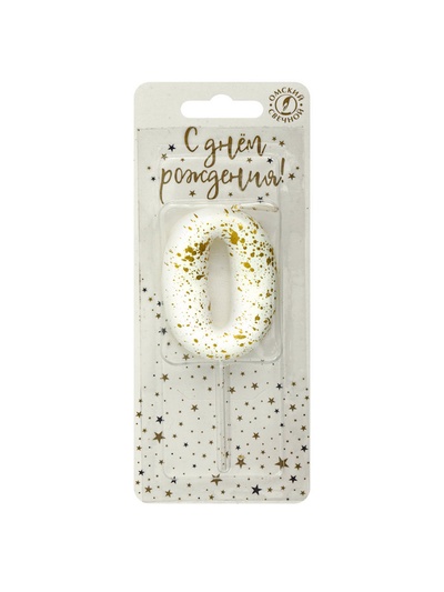 Свеча в торт «Белые брызги», цифра 0