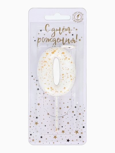 Свеча в торт «Белые брызги», цифра 0