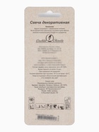 Свеча в торт «Белые брызги», цифра 0  (артикул 10981678)  большой выбор товаров оптом и в розницу по низким ценам с доставкой