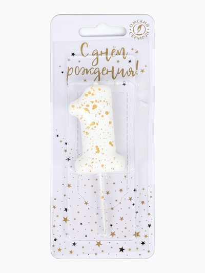 Свеча в торт «Белые брызги», цифра 1