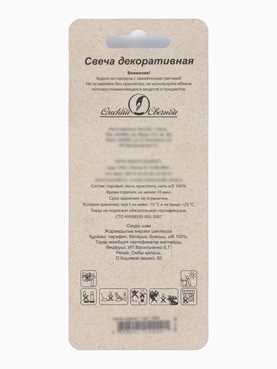 Свеча в торт «Белые брызги», цифра 1