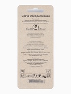 Свеча в торт «Белые брызги», цифра 2  (артикул 10981681)  большой выбор товаров оптом и в розницу по низким ценам с доставкой