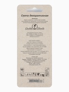 Свеча в торт «Белые брызги», цифра 3  (артикул 10981682)  большой выбор товаров оптом и в розницу по низким ценам с доставкой