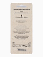 Свеча в торт «Белые брызги», цифра 4  (артикул 10981683)  большой выбор товаров оптом и в розницу по низким ценам с доставкой