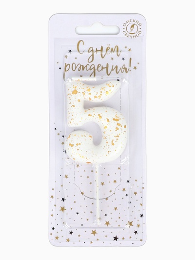 Свеча в торт «Белые брызги», цифра 5