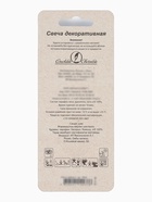 Свеча в торт «Белые брызги», цифра 5  (артикул 10981684)  большой выбор товаров оптом и в розницу по низким ценам с доставкой