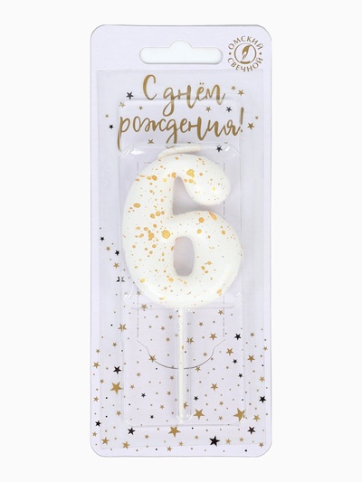 Свеча в торт «Белые брызги», цифра 6