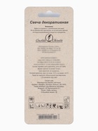 Свеча в торт «Белые брызги», цифра 6  (артикул 10981685)  большой выбор товаров оптом и в розницу по низким ценам с доставкой