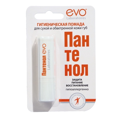 Губная помада гигиеническая EVO «Пантенол», 2.8 г