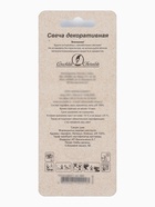 Свеча в торт «Белые брызги», цифра 7  (артикул 10981686)  большой выбор товаров оптом и в розницу по низким ценам с доставкой