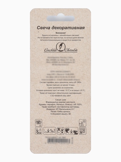 Свеча в торт «Белые брызги», цифра 7