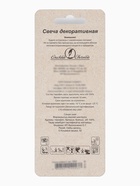 Свеча в торт «Белые брызги», цифра 8  (артикул 10981687)  большой выбор товаров оптом и в розницу по низким ценам с доставкой