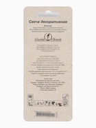 Свеча в торт «Белые брызги», цифра 9  (артикул 10981688)  большой выбор товаров оптом и в розницу по низким ценам с доставкой