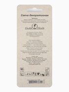 Свеча в торт на шпажке «Жемчужная», цифра 0, шампань  (артикул 10981689)  большой выбор товаров оптом и в розницу по низким ценам с доставкой