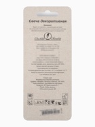 Свеча в торт на шпажке «Жемчужная», цифра 2, шампань - Фото 6