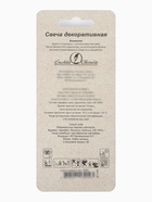 Свеча в торт на шпажке «Жемчужная», цифра 3, шампань  (артикул 10981693)  большой выбор товаров оптом и в розницу по низким ценам с доставкой