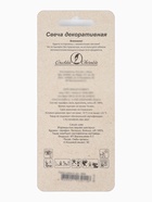 Свеча в торт на шпажке «Жемчужная», цифра 4, шампань  (артикул 10981694)  большой выбор товаров оптом и в розницу по низким ценам с доставкой