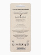 Свеча в торт на шпажке «Жемчужная», цифра 5, шампань - Фото 6