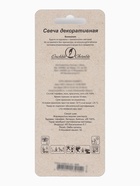 Свеча в торт на шпажке «Жемчужная», цифра 6, шампань  (артикул 10981696)  большой выбор товаров оптом и в розницу по низким ценам с доставкой