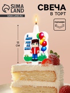Свеча в торт «С днем рождения»  (артикул 10981697)  большой выбор товаров оптом и в розницу по низким ценам с доставкой