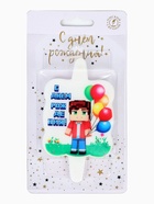 Свеча в торт «С днем рождения»  (артикул 10981697)  большой выбор товаров оптом и в розницу по низким ценам с доставкой