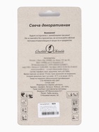 Свеча в торт «С днем рождения»  (артикул 10981697)  большой выбор товаров оптом и в розницу по низким ценам с доставкой