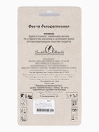 Свеча в торт «С днем рождения»  (артикул 10981698)  большой выбор товаров оптом и в розницу по низким ценам с доставкой