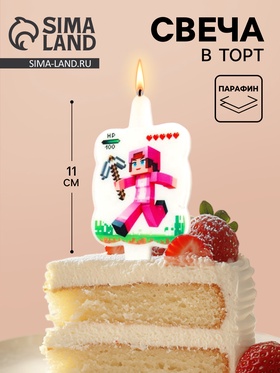 Свеча в торт «Майнкрафт» 10981699