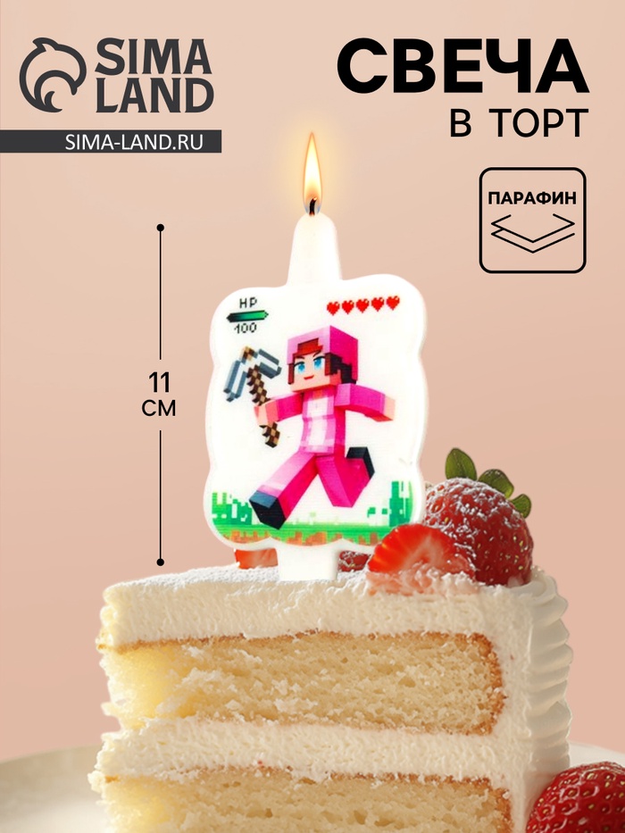 Свеча в торт «Майнкрафт»