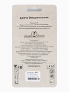 Свеча в торт «С днем рождения»  (артикул 10981701)  большой выбор товаров оптом и в розницу по низким ценам с доставкой