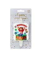 Свеча в торт «С днюхой» 10981702