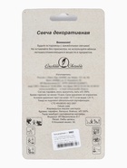 Свеча в торт «С днюхой»  (артикул 10981702)  большой выбор товаров оптом и в розницу по низким ценам с доставкой