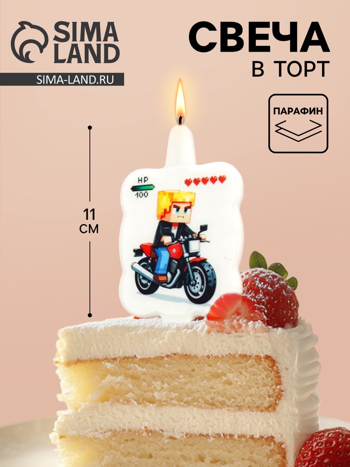 Свеча в торт «Майнкрафт»
