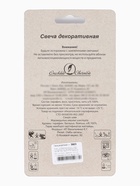 Свеча в торт «Майнкрафт»  (артикул 10981703)  большой выбор товаров оптом и в розницу по низким ценам с доставкой