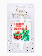 Свеча в торт «С днем рождения»  (артикул 10981704)  большой выбор товаров оптом и в розницу по низким ценам с доставкой