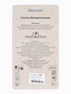 Свеча в торт «С днем рождения»  (артикул 10981704)  большой выбор товаров оптом и в розницу по низким ценам с доставкой