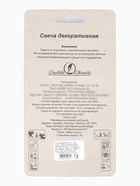 Свеча в торт «Звездочки», 8 шт., золотые  (артикул 10981706)  большой выбор товаров оптом и в розницу по низким ценам с доставкой