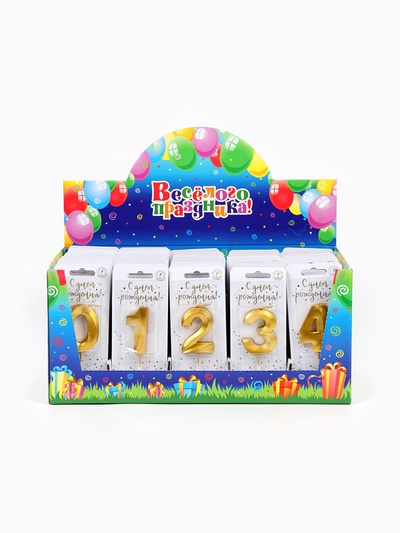 Свечи для торта цифры «Золотые витые», 50 шт. в шоу-боксе