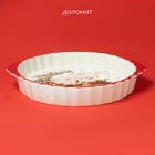 УЦЕНКА Блюдо для запекания новогоднее Доляна «Сани Деда Мороза», 28.8×25×4.3 см 10988417