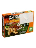 УЦЕНКА UNICON Конструктор "Диномир", 23 детали, трицератопс и бронтозавр, звуковые эффекты 1098842 10988421
