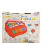 УЦЕНКА ZABIAKA Музыкальная игрушка "Металлофон" SL-07032 - Фото 3