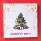 УЦЕНКА Тарелка новогодняя Доляна «Волшебное дерево», d=25.5 см, фарфор, белая - Фото 4