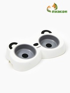 Миска двойная «Панда», 2×160 мл, пластик, белая, серая - фото 68979565