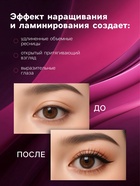 УЦЕНКА Электрический керлер для ресниц LW-05, от АКБ, белый - Фото 2