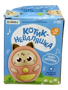 УЦЕНКА Музыкальная игрушка «Котик-неваляшка», звуковые и световые эффекты, синий 10988512